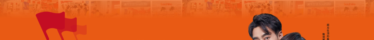 南方生活家纺加盟费多少